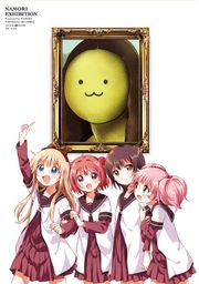 나모리 화집