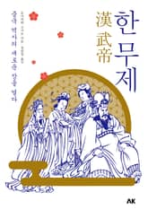 한 무제 표지 이미지