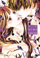 골든 라즈베리 표지 이미지