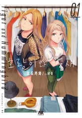 호랑이와 벌새 표지 이미지