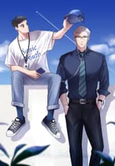 Day Off(데이 오프) 시즌2 표지 이미지