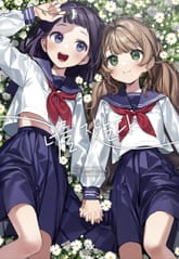 [넘버나인] 너를 잣는다 총집편 표지 이미지