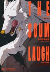 더 스컴 래프(THE SCUM LAUGH) [풀컬러] 표지 이미지