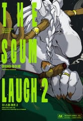 더 스컴 래프(THE SCUM LAUGH) [풀컬러] 표지 이미지