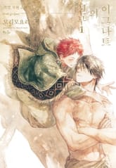 [인디고] [from RED] 이그나트의 신부 표지 이미지