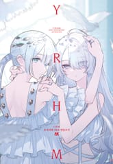 yrhm 유리히메 20주년 앤솔로지 표지 이미지