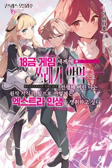 쿠즈레스 오블리주