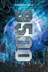 9500 표지 이미지