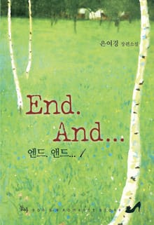 End. And...
