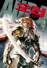 오러 표지 이미지