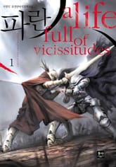 파란 표지 이미지