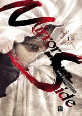 미러 사이드 표지 이미지