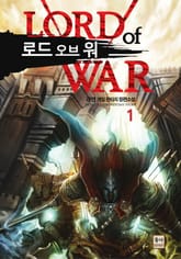 로드 오브 워 표지 이미지
