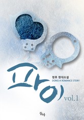 파이 표지 이미지