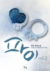 파이 표지 이미지