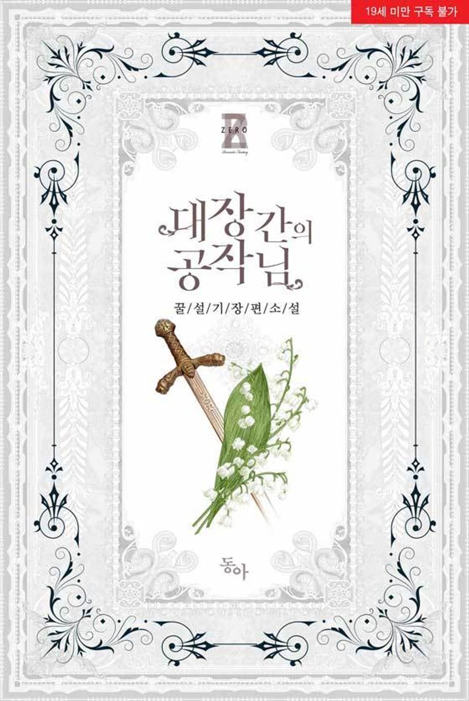 xxlarge?dpi=xxhdpi#1