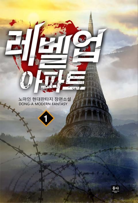 ${book_title}