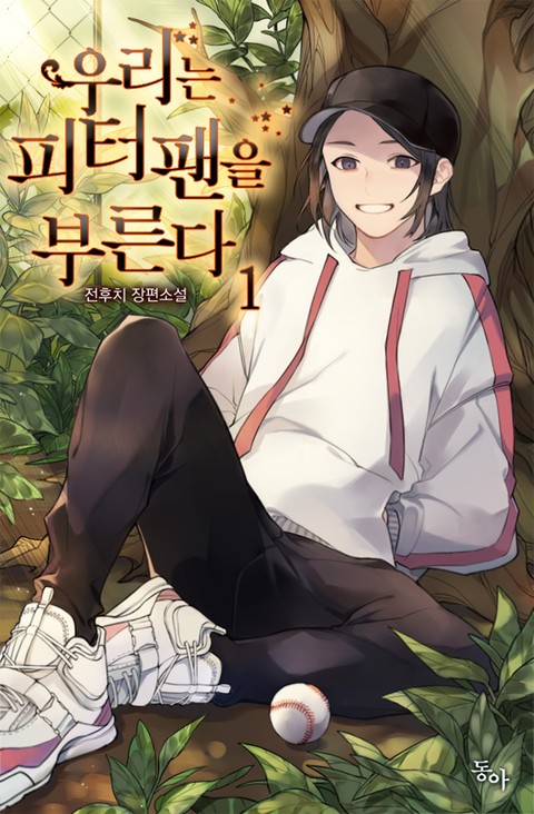 ${book_title}
