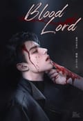 블러드로드 2화