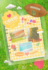 인하이틴(inhigh-teen) 표지 이미지