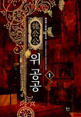 위 공공 표지 이미지