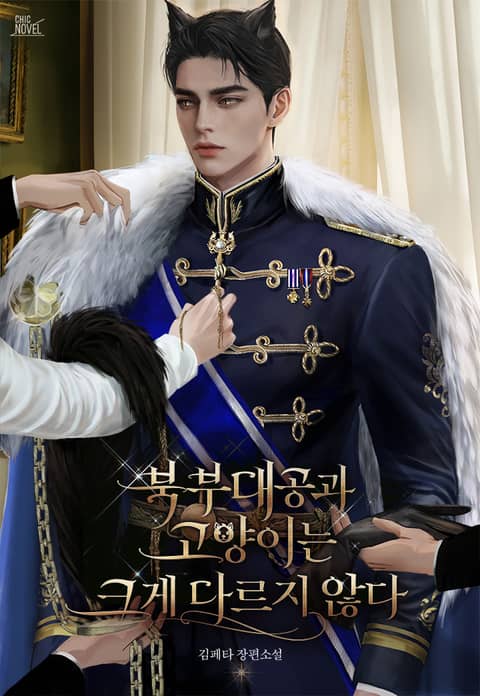김페타