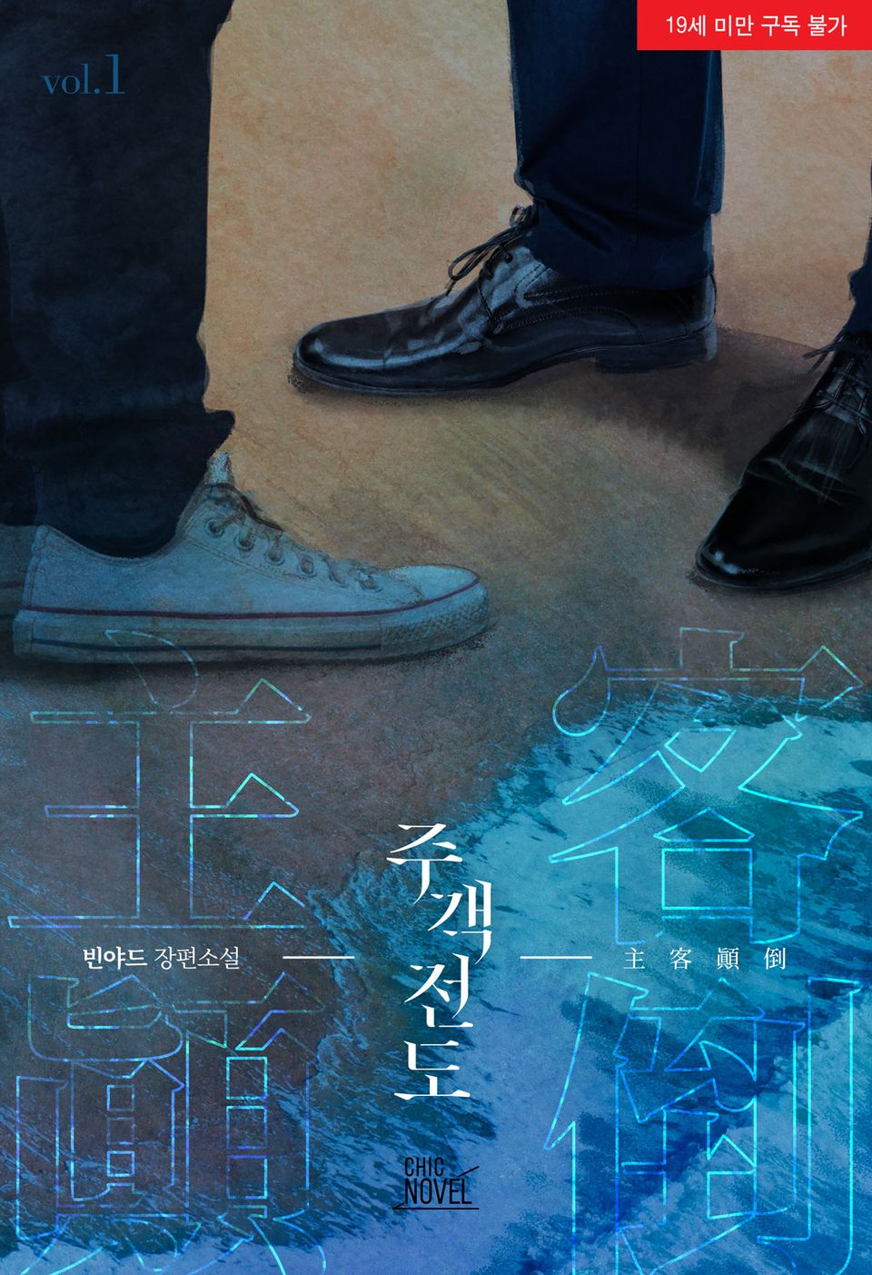 BlockNote image