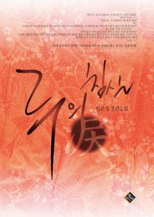 루의 침실