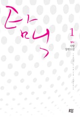 탐닉 표지 이미지