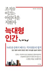 늑대형 인간 표지 이미지