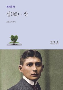 성(城) 상권