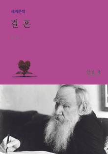 결혼