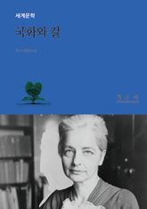 국화와 칼 표지 이미지