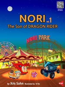 [분권] NORI vol.1