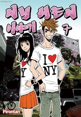 [페어리] NY HEN 이야기 표지 이미지