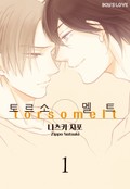 [체험판] [페어리] 토르소 멜트