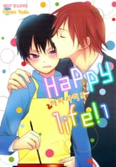 [페어리] 해피 라이프 표지 이미지