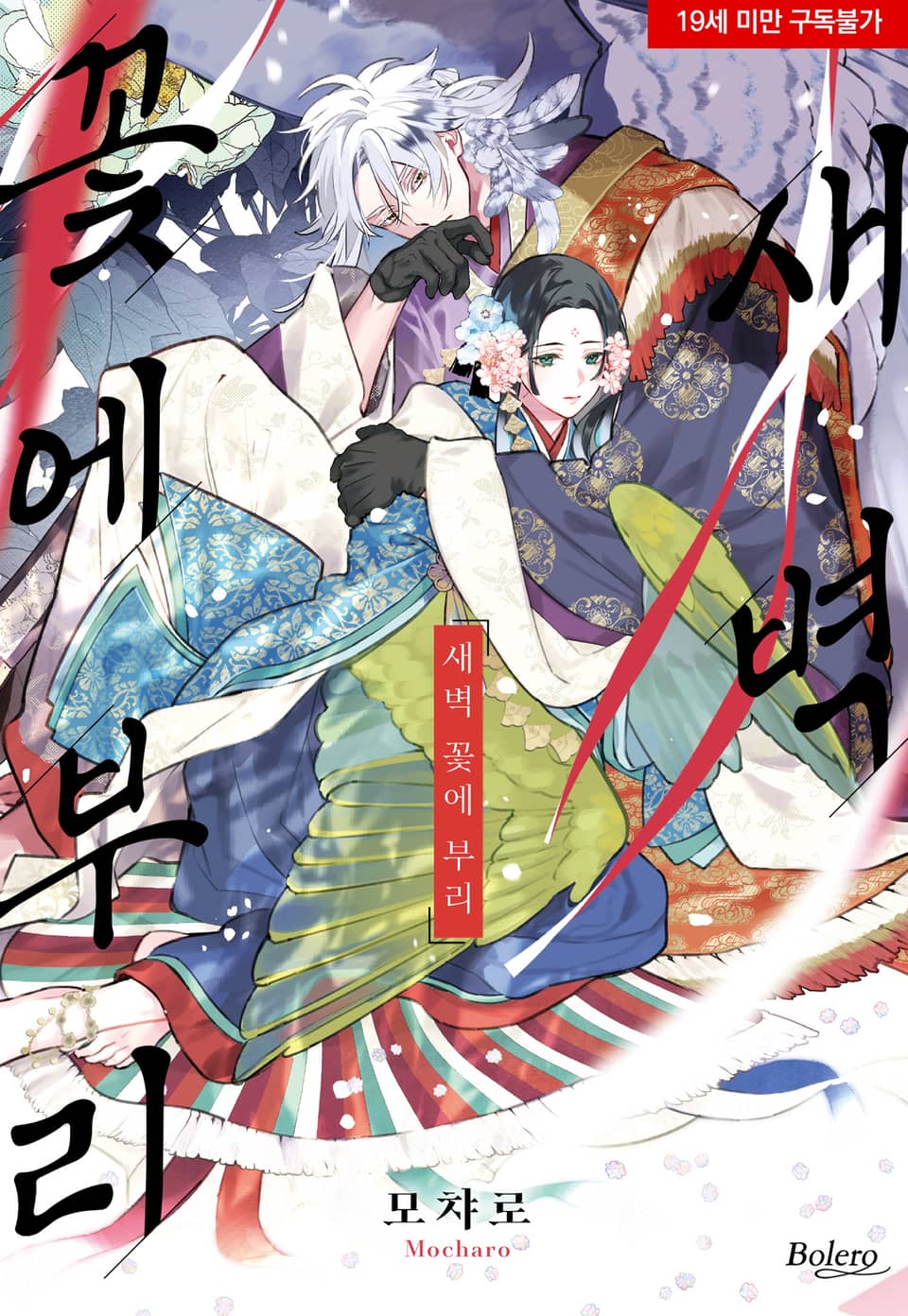 [잡담] 이 일본비엘 수 진짜 ㄹㅇ.... 개쩌는 미인수임 | 인스티즈