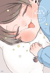 [페어리] 우리가 향하는 곳