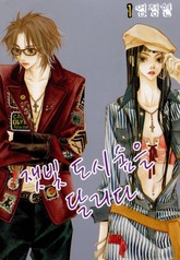 잿빛 도시숲을 달리다 표지 이미지