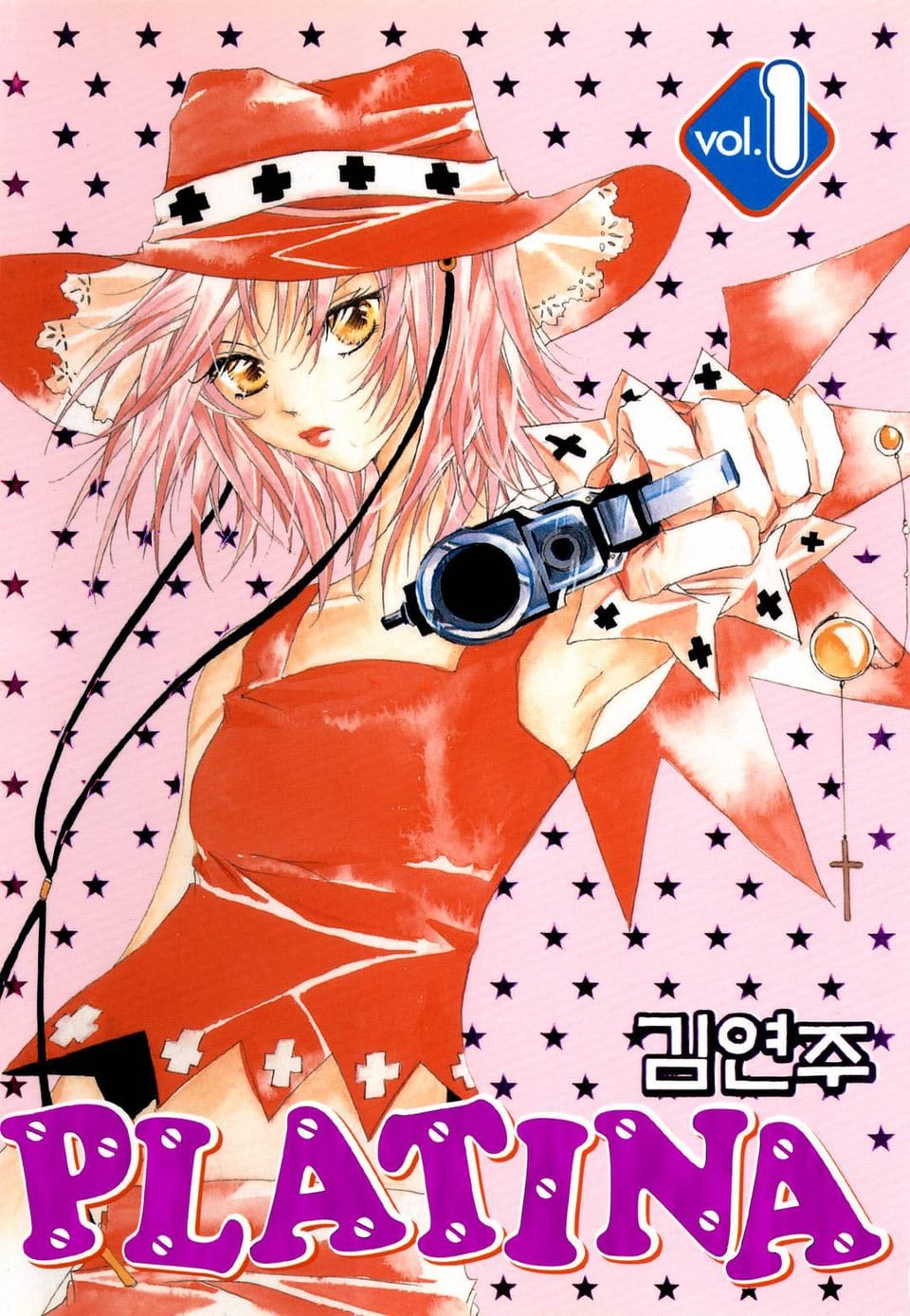 플라티나 1권