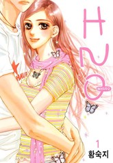 H2O 표지 이미지