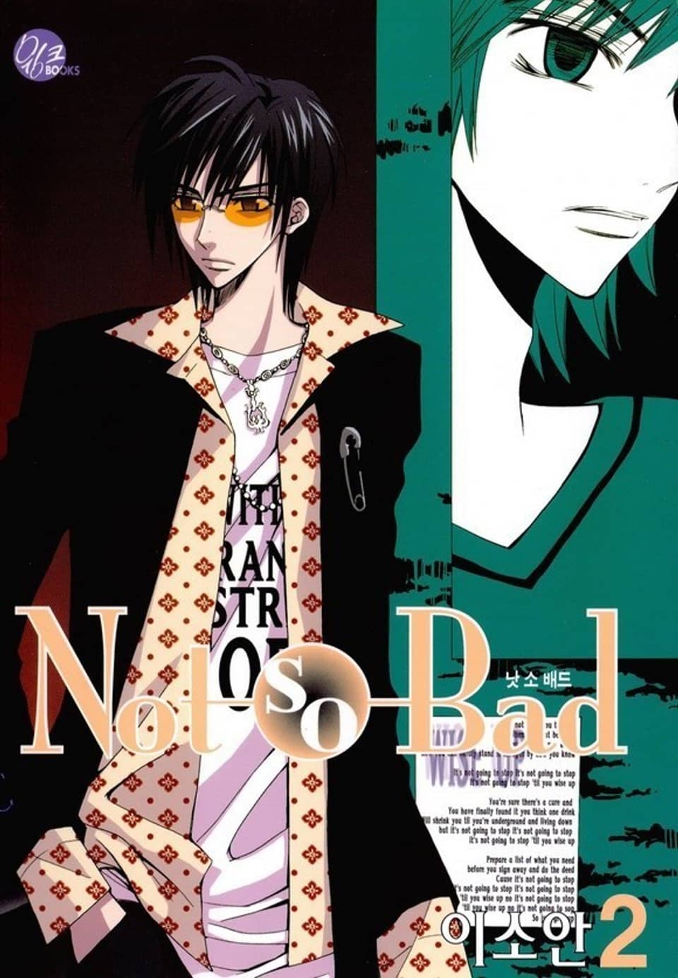 Not so Bad 2권