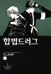합법드러그