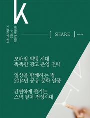 MAGAZINE.K(매거진K) 7호