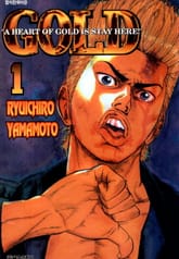 GOLD 표지 이미지