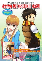 촤르륵 클로즈업 표지 이미지