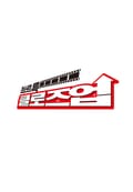 촤르륵 클로즈업 3화