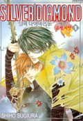 실버 다이아몬드 1권
