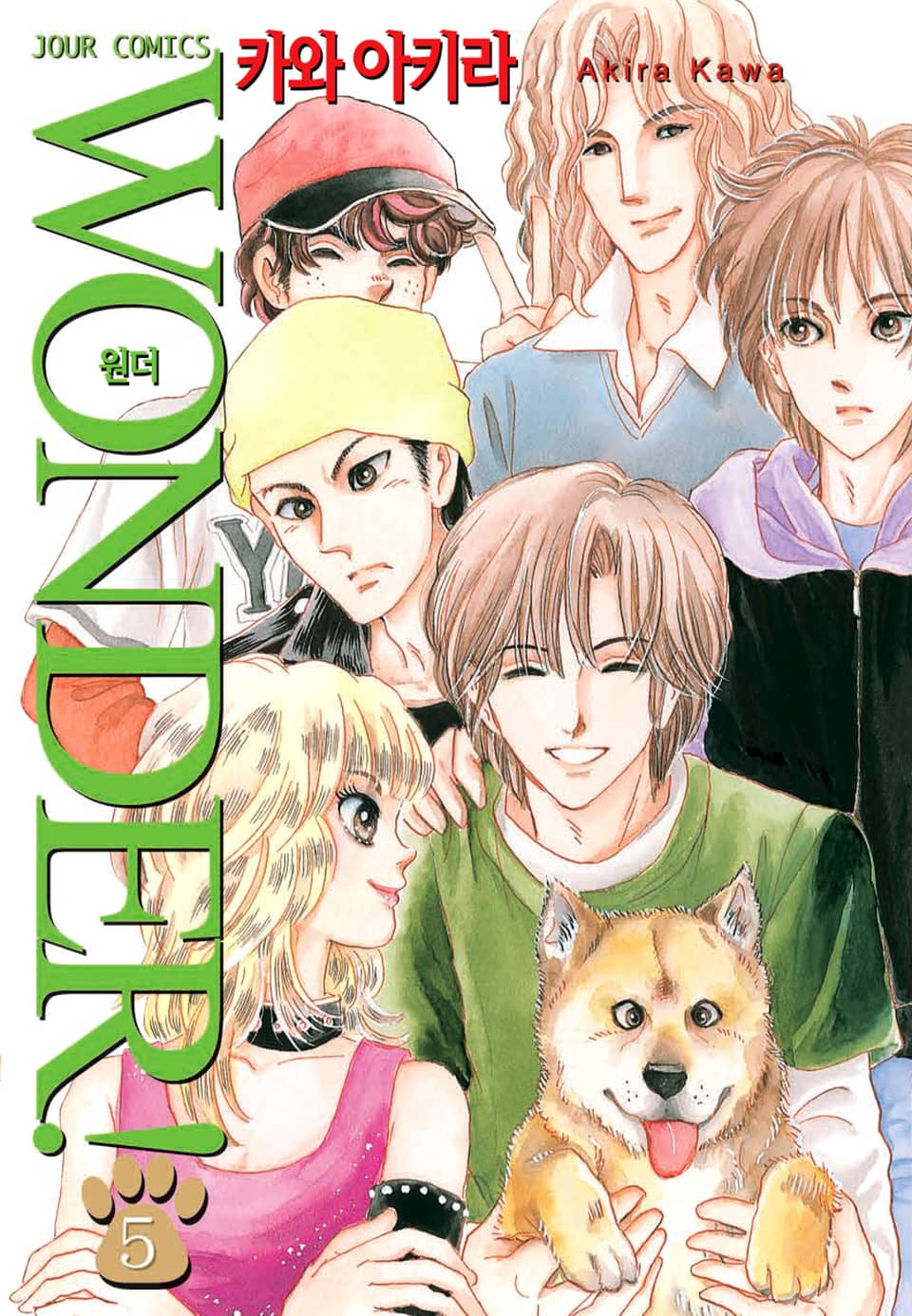 Wonder! 5권